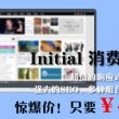 奥门118开奖二肖